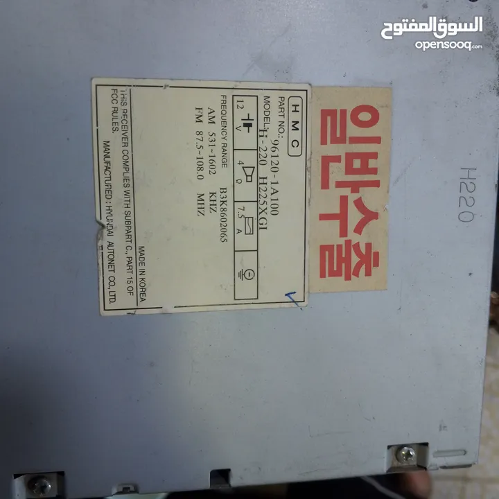 مسجل سياره هونداي فيرنا 2009 الاصلي