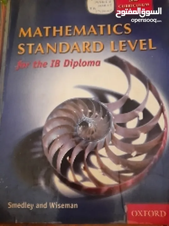 كتب لطلبة ثانوي نظام IB & GCSE