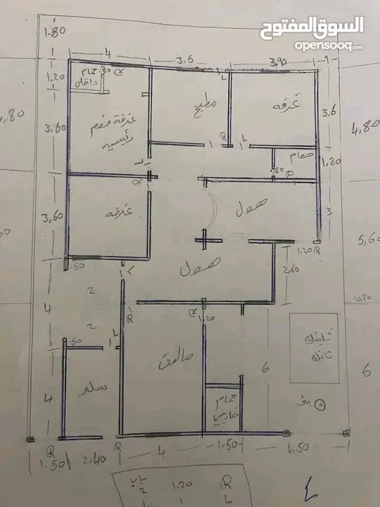 منزل لودبيرنق للبيع