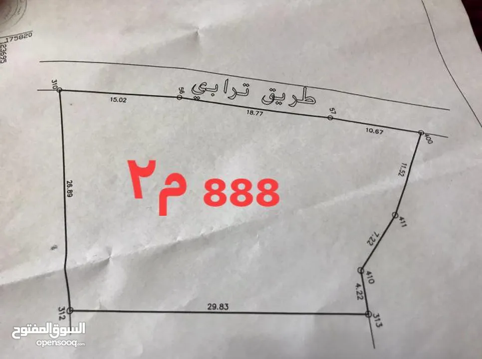 ارض من مالك مباشره  مساحة 888 متر مربع شهاده من مجلس وعقد بيع عند محامي  واصل كافه الخدمات
