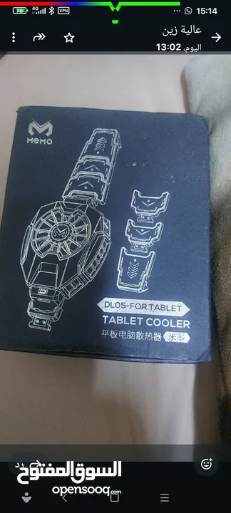 مبرد تابلت