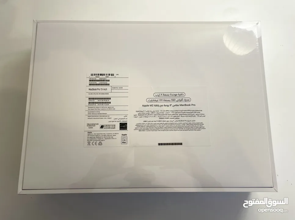 Apple MacBook Pro 13" M2 Chip (2022) - Brand New