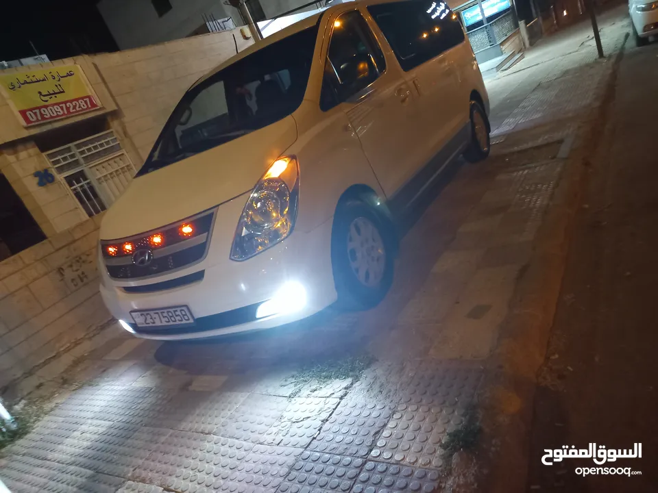 باص هيوندايH1