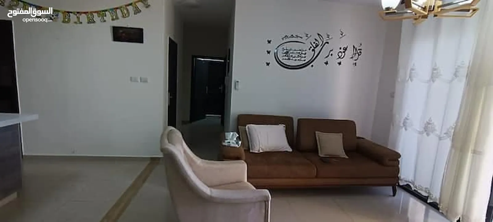 الماصيون جاردنز