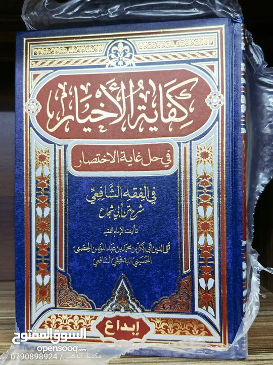مجموعة كبيرة من الكتب الجديدة