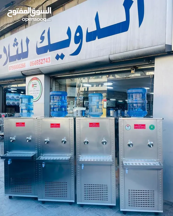 مبرد ماء ستانلس ستيل الدويك للثلاجات العبدلي