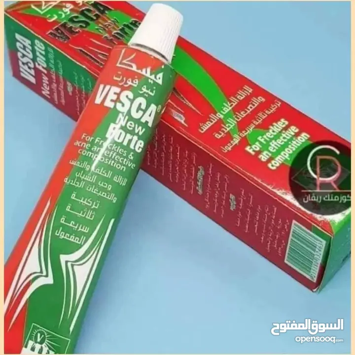 كريم فيسكا نيوفورت Vesca newForte لازالة الكلف و النمش و التصبغات الجلدية تركيبة ثلاثية سريعة