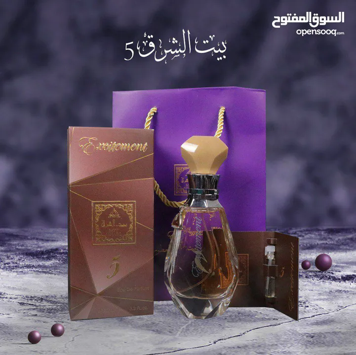عطور خليجيه من بيت الشرق