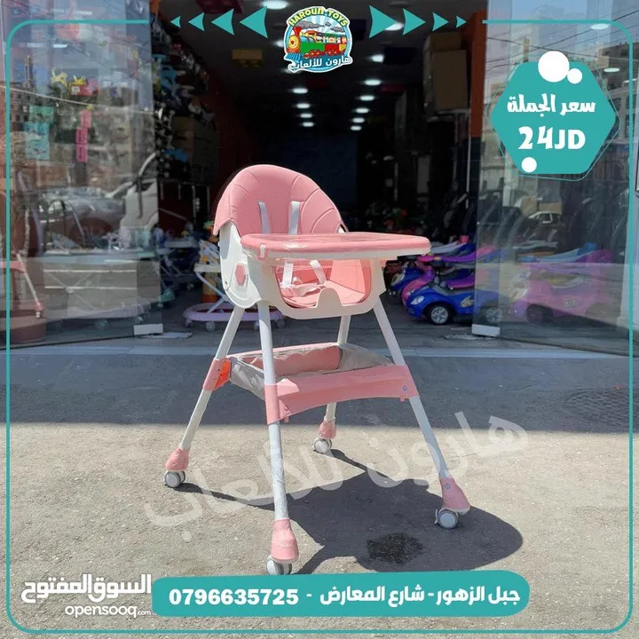طاولات و مراجيح و سحاسيل و مستلزمات حضانات ورياض الاطفال من المصنع مباشره بافضل جوده وافضل سعر ....