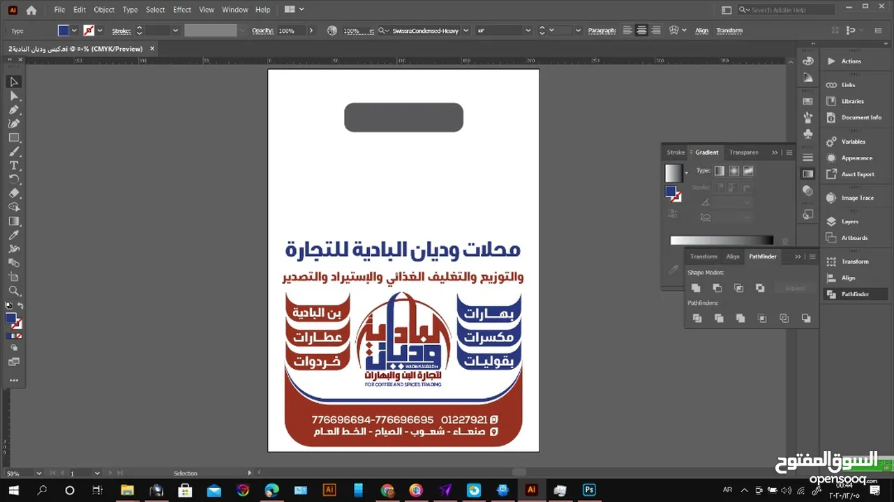 من المصنع مباشرتا صناعه وطباعه اكياس بلاستيك دعائيه