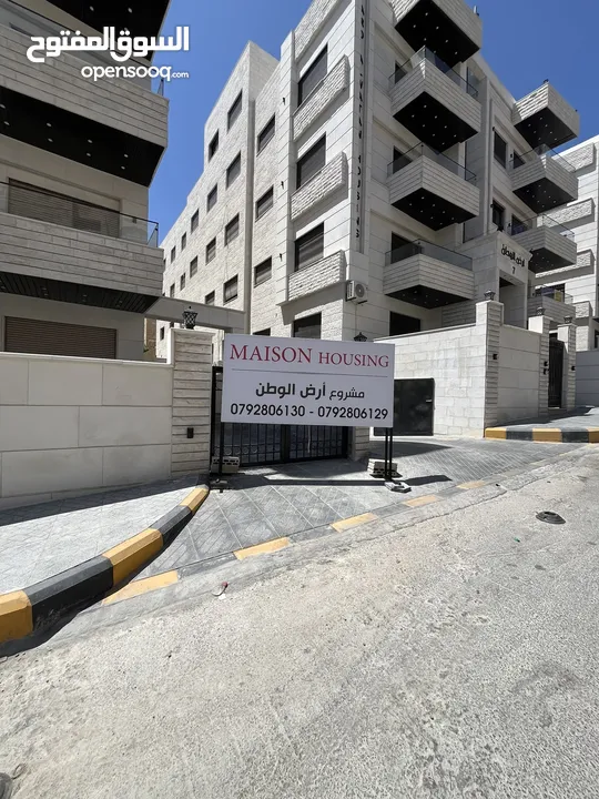شقة للبيع في ضاحية الياسمين بتشطيب مميز قرب دوار قرقش و حي الصحابة