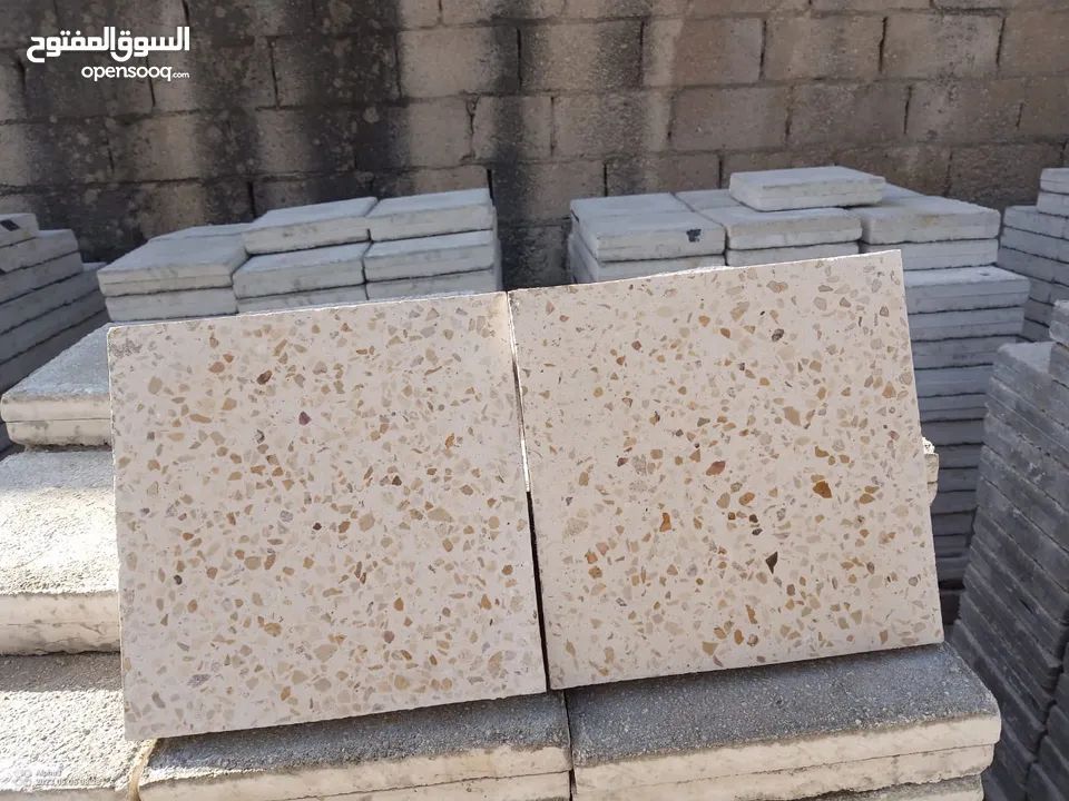 مصنع بلاط الناشف