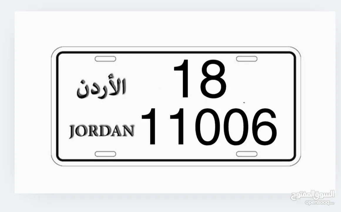 رقمين تكرار مميزات للبيع رقمين نفس الترميز والرقم تكرار ورا بعض  واحد آخره6 والثاني7 للبيع بسعر مغري