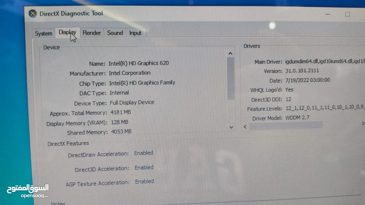 سعر حرققق نار لحق حالك لاب توب hp/  ينفع الى العاب والبرمجه