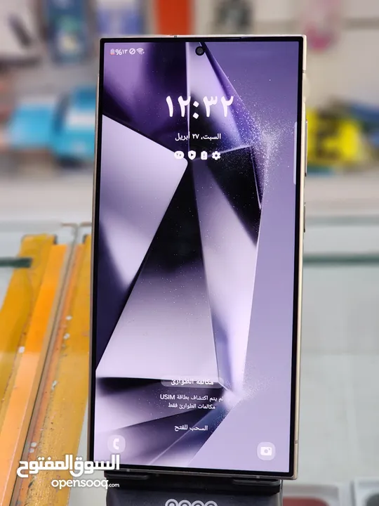 عرض خااص :Samsung S24 ultra 512gb بالذاكرة العملاقة الهاتف بحالة الوكالة مع ملحقاته بأقل سعر