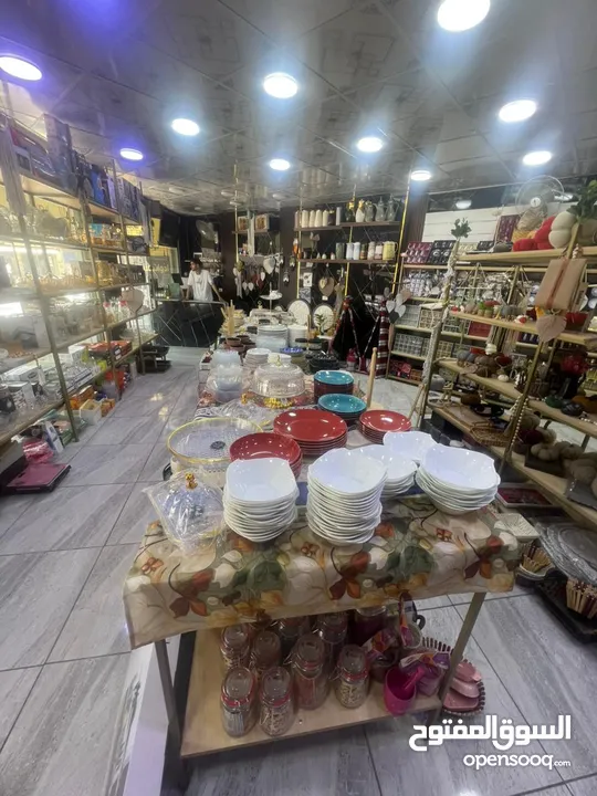 فرصة استثمارية