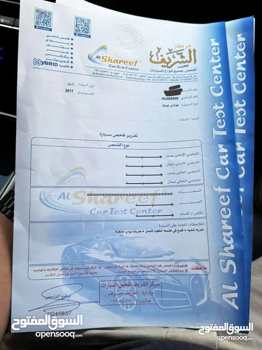 ايونيك فحص كامل 7 جيد وارد كوري للبيع المستعجل بسعر حرررق  لون مميز   كاش فقط