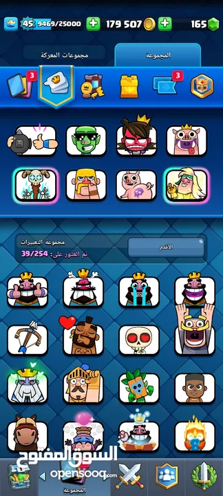 حساب كلاش رويال للبيع 7700