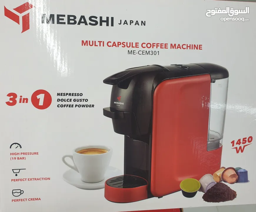 مكينة صنع القهوه سبريسو متعددة الاستمال صناعة يابانيه