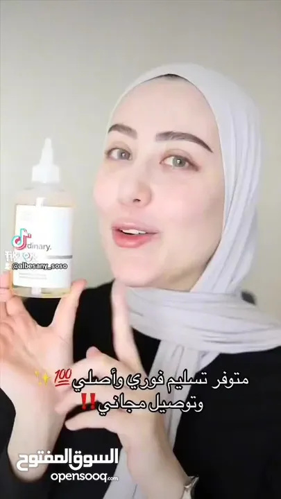 تونر الكندي الاصلي يعمل ع تقشر البشره وتفتيح لونها عددت استخدامات بلجسم وللشعر