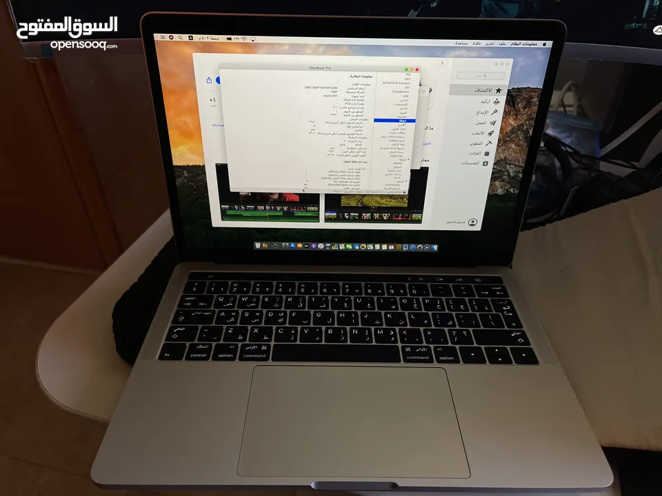 ماك بوك برو شبه جديد مشحون فقط 7 مرات