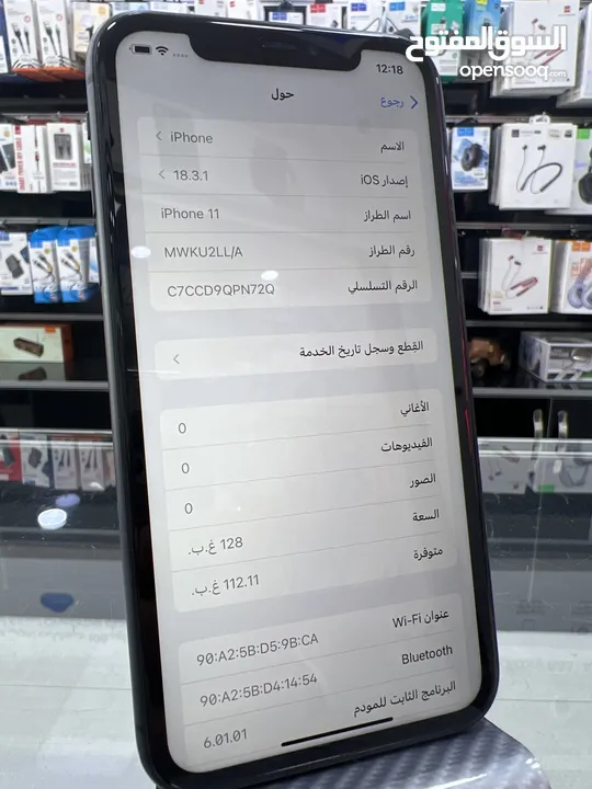 iPhone 11 (128) GB ايفون 11 مستعمل بحالة ممتازة مغيرله شاشة اصلية بالشركة  فقط لا غير كفالة محل