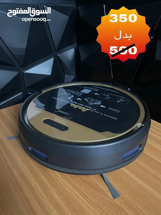 مكنسة الروبوت