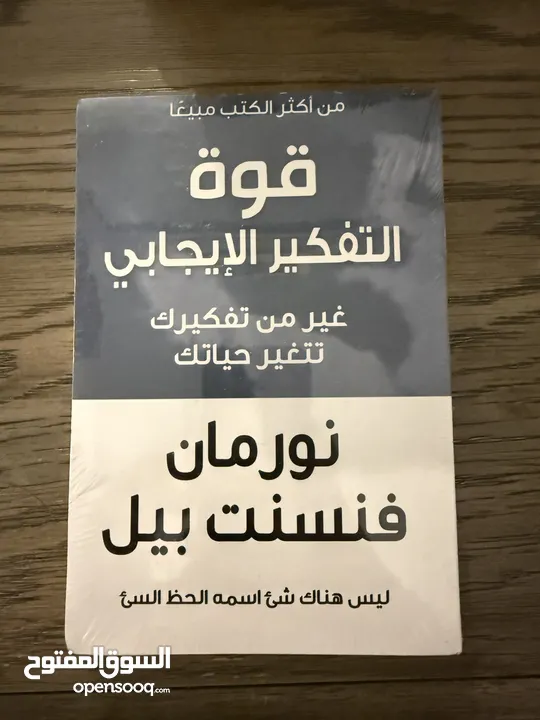 روايات اصلية للبيع