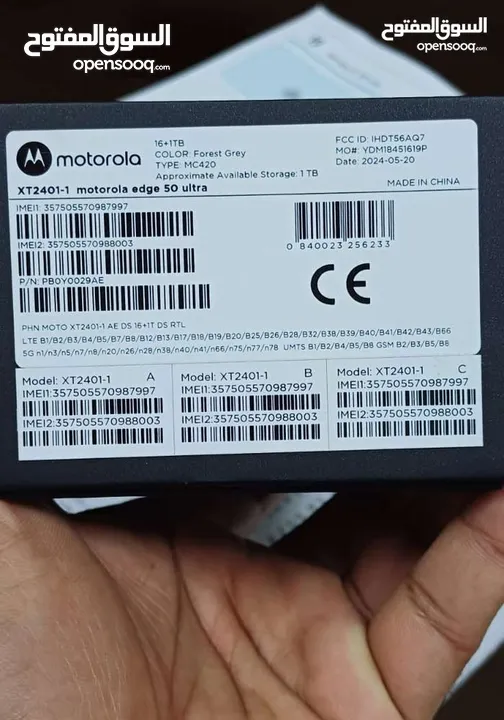 motorola 50 ultra