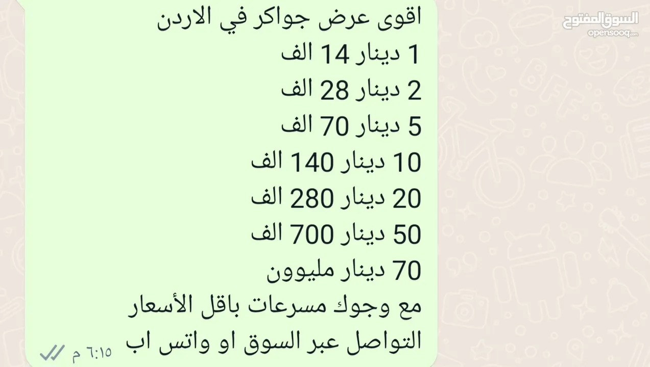 توكنز جواكر