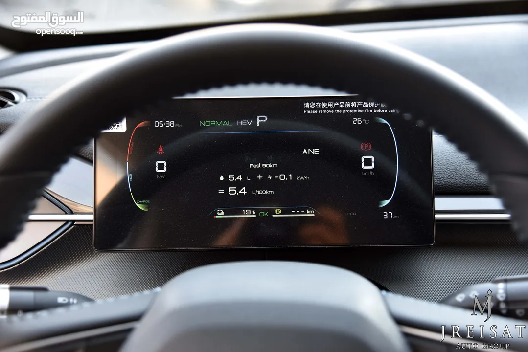 BYD ديستروير بلج ان هايبرد 2024 BYD Destroyer 05 DM-I Plug-in Hybrid 55km