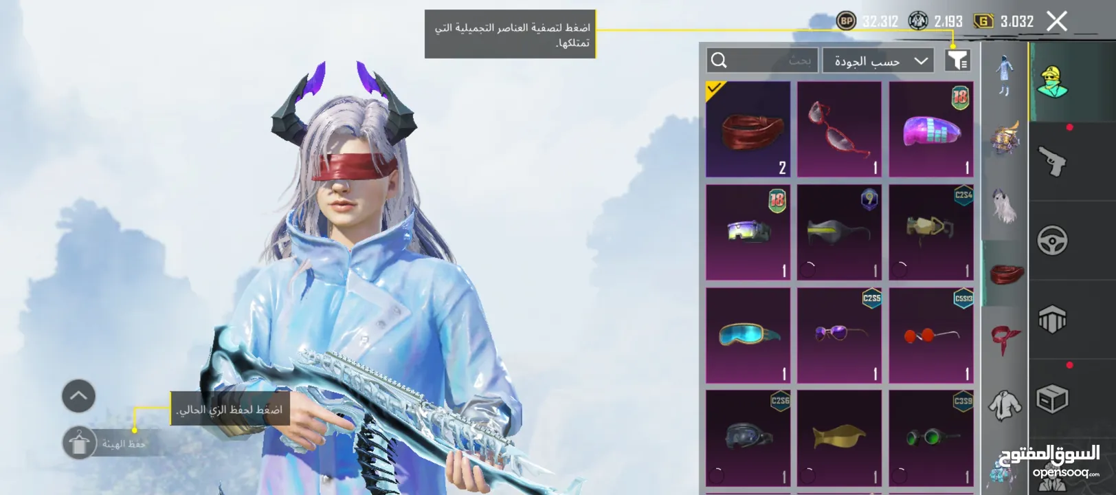 حساب ببجي للبيع