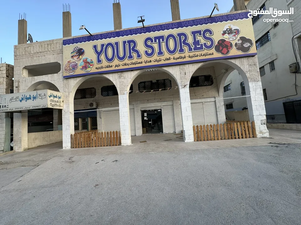 مجمع تجاري للبيع