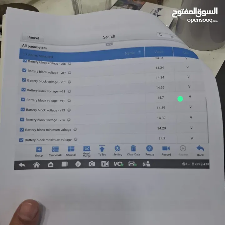 تويوتا بريوس 2012 فل كامل ماعدا الفتحة