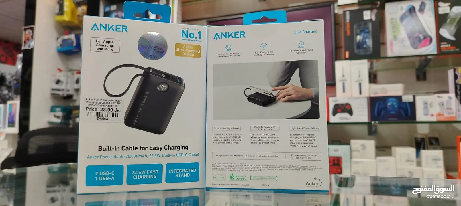 Anker 20000mAh Powerbank 22.5W Built In USB C Cable