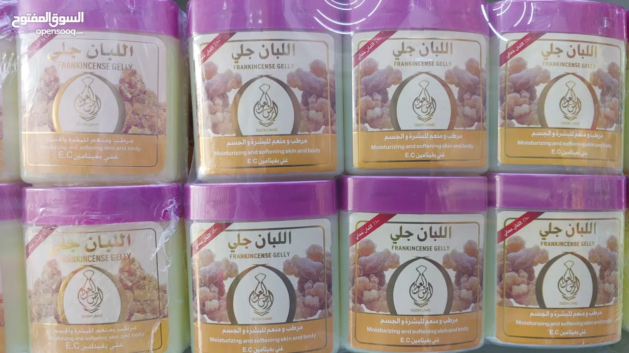 اجمل العطور و البخور ثبات ما شاء الله