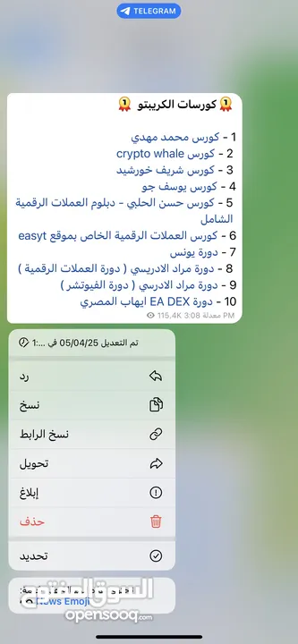 دورات جميع مدربي التداول بسعر معقول   وفّر آلاف الدولارات وخذ اي كورس ب سعر رمزي