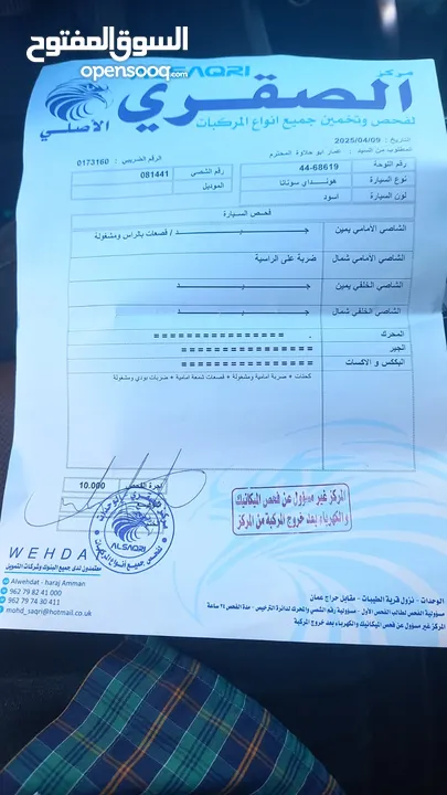 هونداي سوناتا 2018 فحص 3 جيد لون اسود ملوكي فل الفل اعلى فئة بانوراما بسعر مغري قابل للبدل