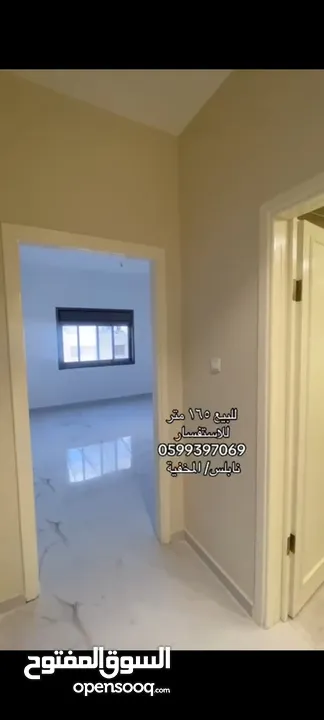 شقة مشطبة مميزة جاهزة للسكن  تقسيط او كاش نابلس المخفية/ شامل ساعة كهرباء صفر ديون .