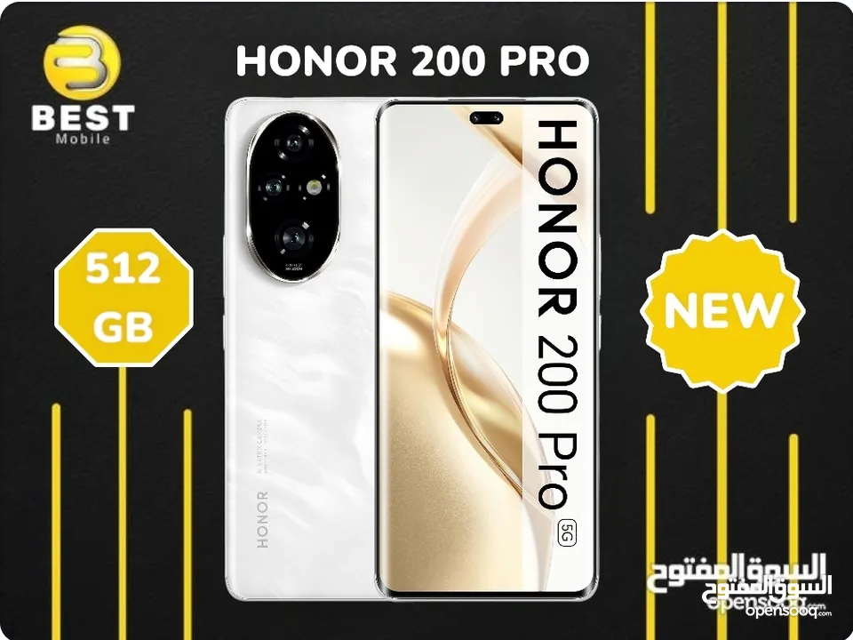 متوفر الأن بسعر مميز هونور 200 برو // honor 200 pro 5G