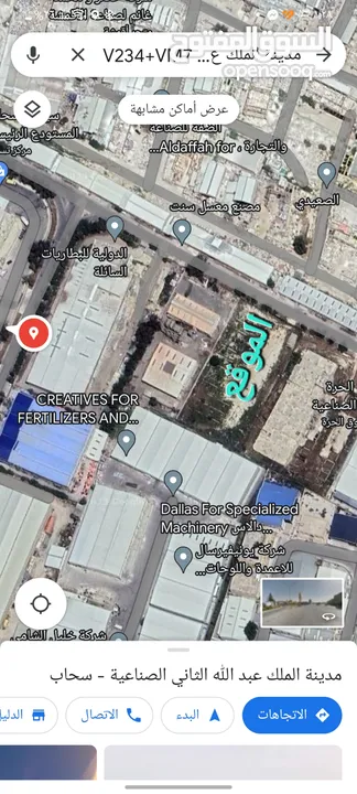 قطعة أرض داخل مدينة الملك عبدالله الصناعية