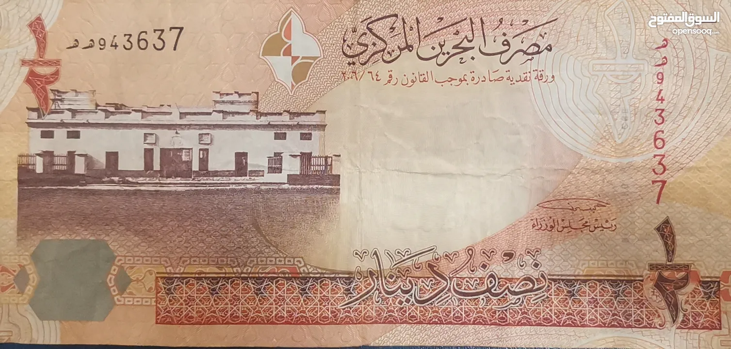 "(للمهتمين فقط)" مجموعة من العملات الورقية النادرة والفريدة تقريبآ من مختلف دول العالم...