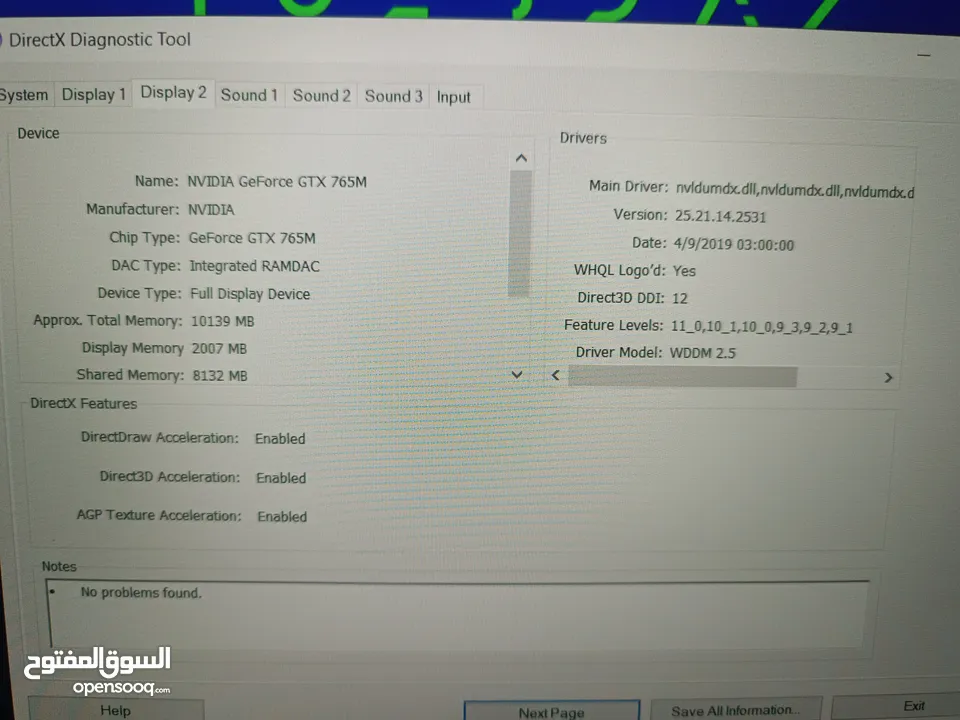 لابتوب قيمنق للبيع