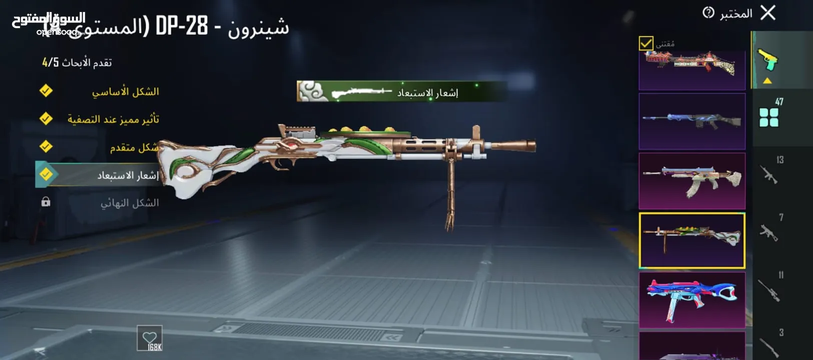 حساب ببجي للبيع المستعجل وجه لوجه في اربد   كل شي موضح بصور وكل ربوطات تتغير حساب مرتب
