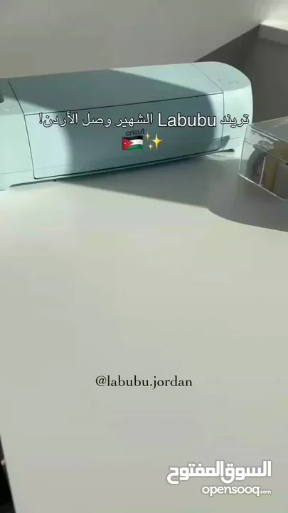 دمى لابوبو الجيل الثالث كوبي ون ماستر