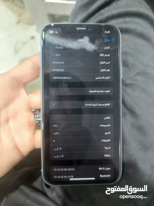 ايفون XR وكاله