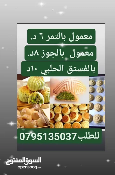 للبيع فستان عروس ابيض فاخر والتواصل على رقمي