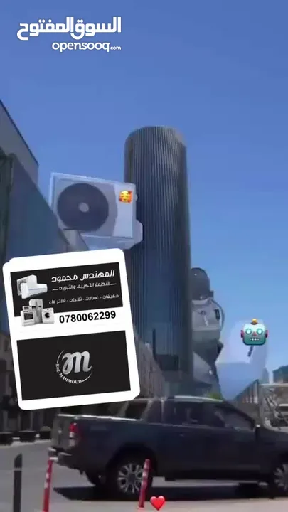صيانة مكيفات وثلاجات وغسالات