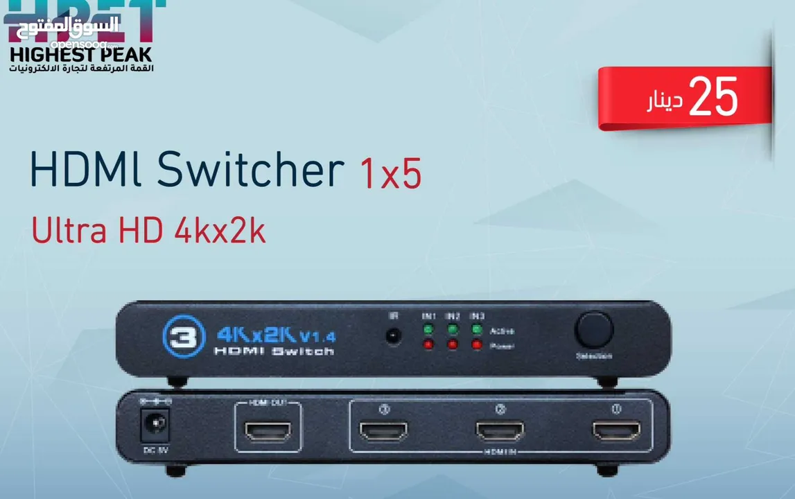 HDMI Switcher 1×5 Ultra HD 4kx2k