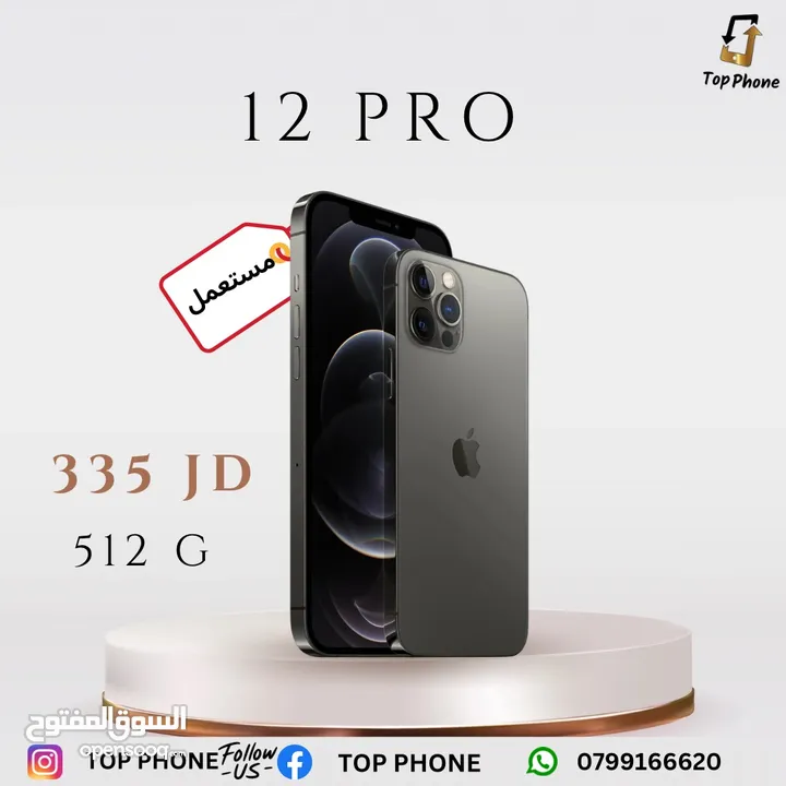 IPHONE 12 PRO 512 G// ايفون 12 برو 512 جيجا